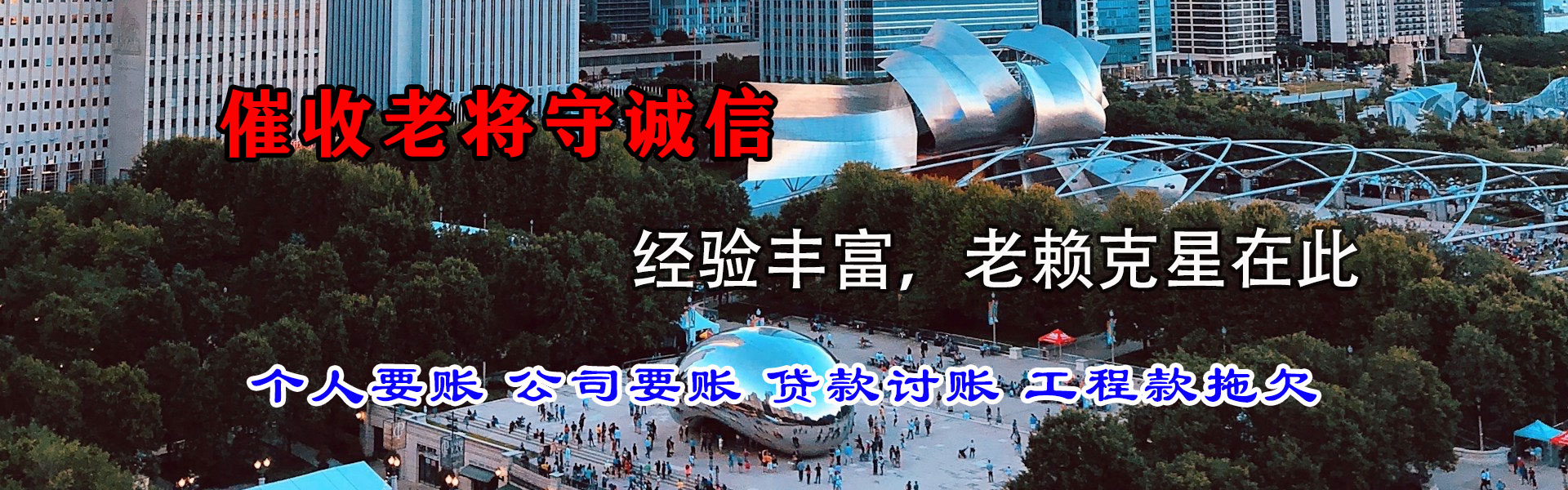 莒县要款公司